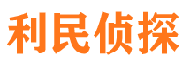 常山婚外情调查取证